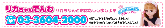 0336042000